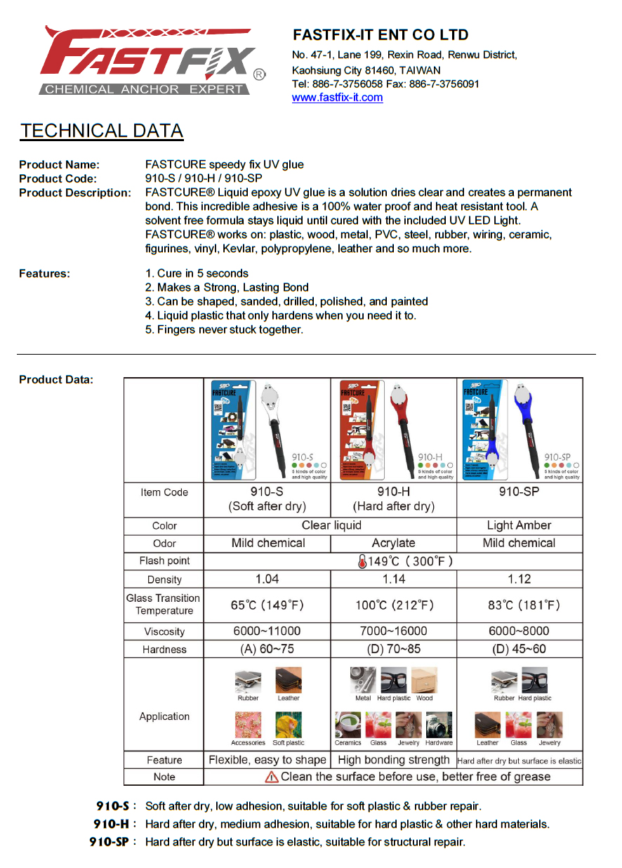 패스트큐어 TDS A.JPG